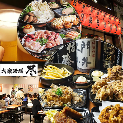 大人数での貸切も可能◎逸品料理などリーズナブルな料理各種をお楽しみいただけます。