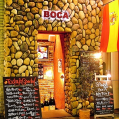 BOCA 地中海食堂の外観1