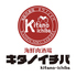 キタノイチバ 会津若松市役所通り店のロゴ