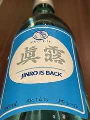 JINRO イズ バック（甲類）