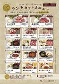 焼肉慶州 照葉店のおすすめ料理2