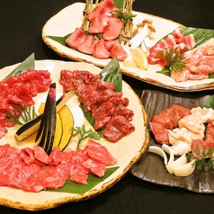 西川口 焼肉元気のおすすめポイント1