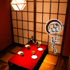 居酒屋 鳥すき 研究学園駅店の写真