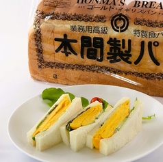 オムレツサンドハーフサイズ