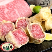 海鮮肉料理 あきらのおすすめ料理2