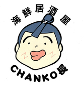 海鮮居酒屋 CHANKO長のおすすめ料理3