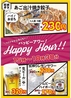 あご出汁 餃子 ゆでタン さんじ 並木坂店のおすすめポイント1