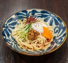 紅油燃麺