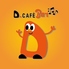 D Cafe ディドットカフェのロゴ