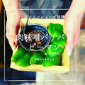 料理メニュー写真&nbsp;◎肉味噌パリパリピーマン