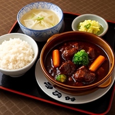 味の牛たん加助 旭神店のおすすめ料理3