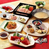 本まぐろと名古屋飯 花かるたのおすすめ料理3