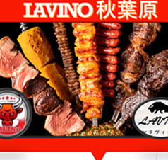 LAVINO ラビーノ 秋葉原のコース写真