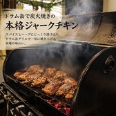 Goodwoodterrace仙台の詳細