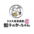 餃子のかっちゃん 大阪福島店のロゴ