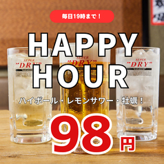 北海道酒処 北のふくろう 天神今泉店の特集写真