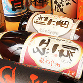 個室居酒屋 吉庭 新橋のおすすめ料理2