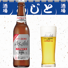 アサヒ ドライゼロ（ノンアルコールビール）