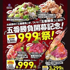 【昼のガチ盛り五番勝負・体験会 開催！】