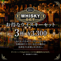 イッツモアのおすすめドリンク2