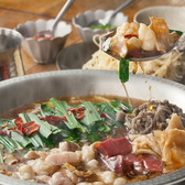 ぶあいそ 天神大名店のおすすめ料理2