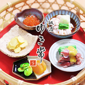 飯酒ゆき常の写真