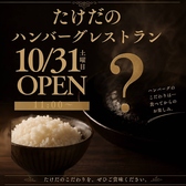 おだしとワインとお料理と。motto のおすすめ料理3