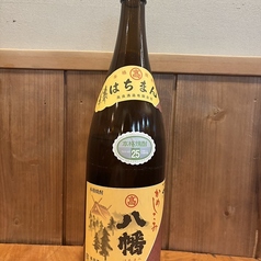 芋 八幡