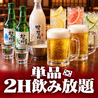 韓国屋台料理と純豆腐のお店 ポチャのおすすめポイント1
