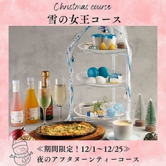 洞窟個室ダイニング HORaANA 町田本店のコース写真