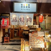 兵庫県の美味しいを届ける～外食に喜びを～★地産地消★