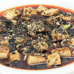 四川激辛マーボー豆腐
