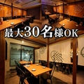 個室居酒屋 殻YABURI 国分寺店の雰囲気1