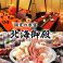 餃子の通販サイト(兵庫県)
