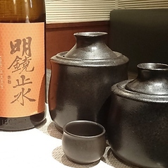 当店のお燗は【湯煎】します