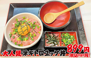 浜直活鮮 魚の一心のおすすめ料理1