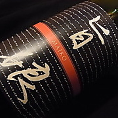 ★旨娘～maiko～　純米★