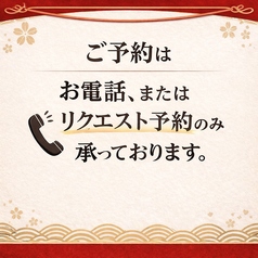 【個室居酒屋】牡蠣・海鮮・日本酒　魚匙 ～うおさじ～ 土浦店のおすすめ料理1