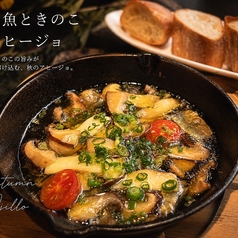 秋刀魚ときのこのアヒージョ