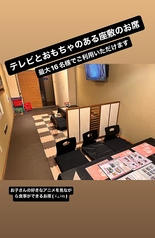 お子様を連れてのご利用も安心なテレビ・おもちゃ付きの座敷席をご用意しております。