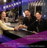 cafe&wine D→STABARの雰囲気2