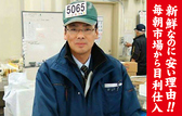 浜直活鮮 魚の一心のおすすめ料理2