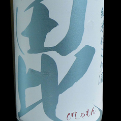 3.鮎正宗 純米にごり 毘