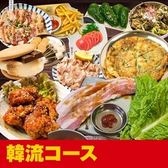 ドラム缶焼肉酒場 肉笑家のコース写真