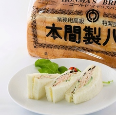 ツナサンドハーフサイズ