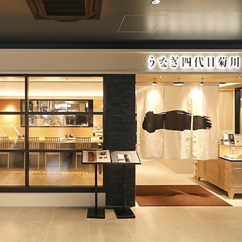 昭和7年創業より続く確かな技術と卸問屋直営の強みで新鮮なうなぎを香ばしく焼く