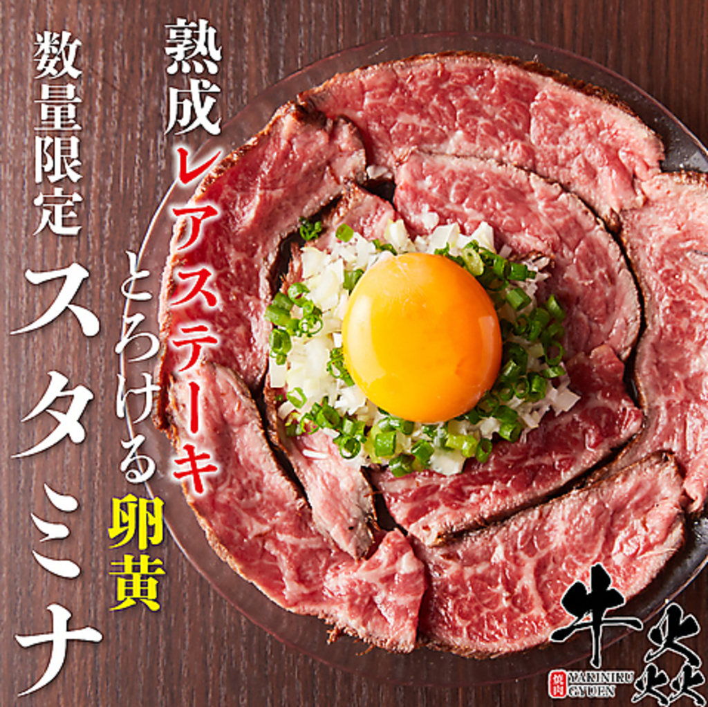 厳選された食材を鮮度抜群な状態で仕入れ、素材の旨味を最大限に引き出す調理法にこだわっています！