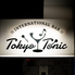 Tokyo Tonic Bar トウキョウ トニック バーのロゴ