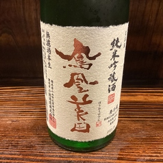 鳳凰美田  五百万石  栃木 720ml