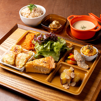 バラエティ豊かなお腹も心も満たされる幸せランチ！